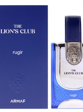 Armaf 阿玛芙 The Lions Club Rugir 狮子俱乐部狂啸之章男士香水
