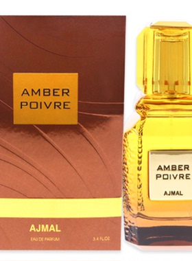 美国购 AJMAL 阿基马尔 Amber Poivre 椒香琥珀中性香水