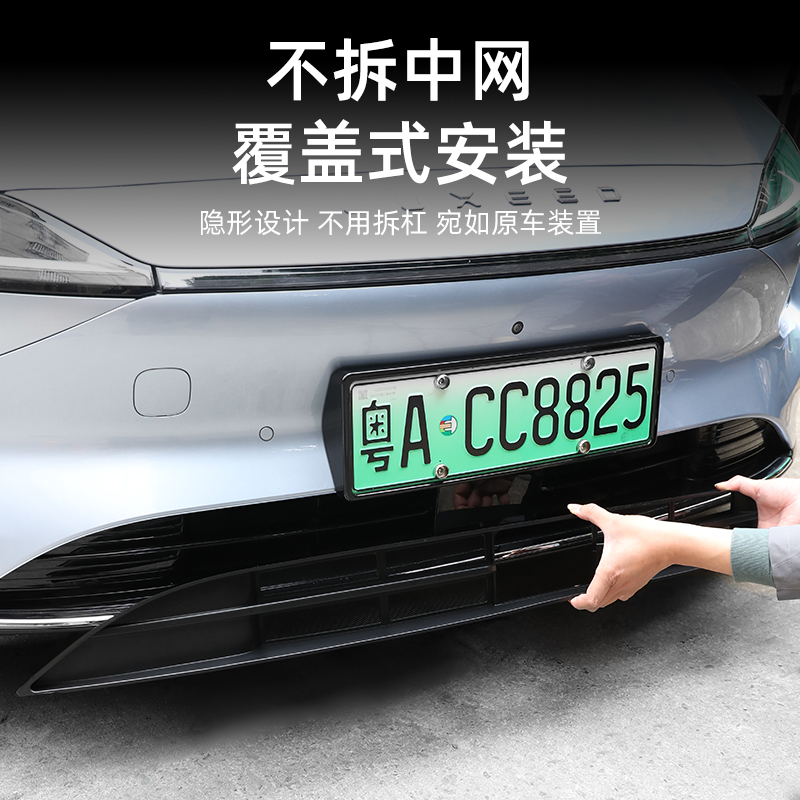 适用智界S7专用汽车防虫网一体式进气口保护罩前中网饰条改装配件