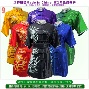 汉粹高端定制7款刺绣天麓儿童成人武术表演比赛体考武术服装男女