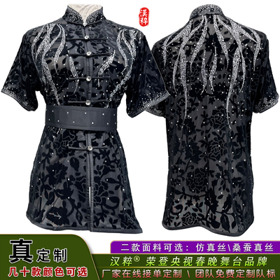 汉粹高端定制半透烧花星彩钻