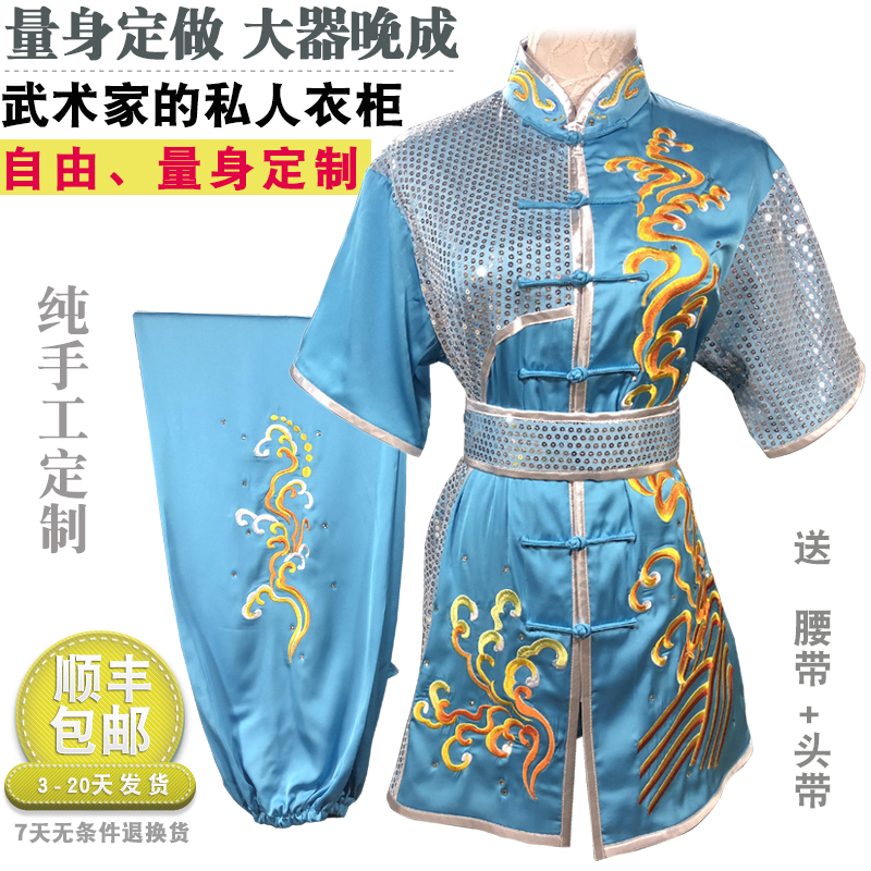 手工量身定做武术服汉粹源头厂家
