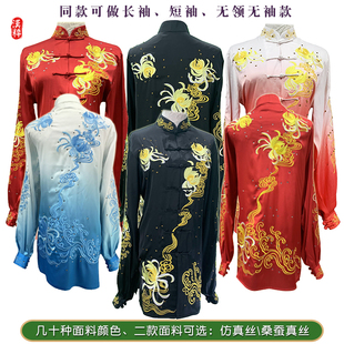 汉粹桑蚕丝真丝太极拳服八段锦武当五禽戏气功武术比赛表演服定做
