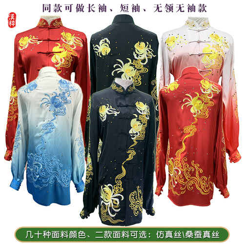手工裁衣太极气功武术比赛服汉粹