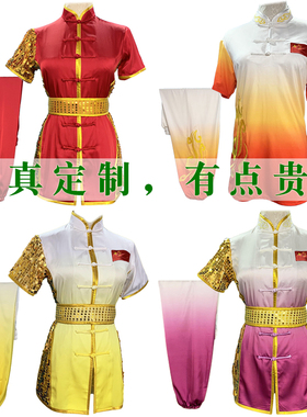 汉粹南长拳儿童武术竞赛表演比赛彩服套路体考武术服红色男女定制