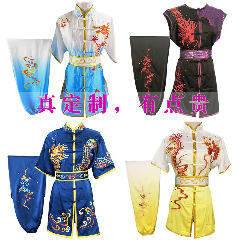 汉粹量身定做武术表演男女比赛服