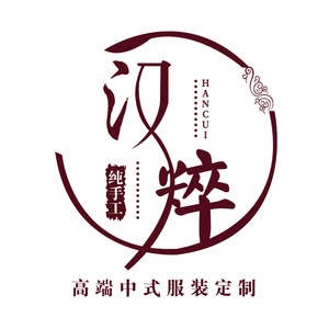 汉粹量身定做制武术比赛表演出彩衣服装色卡选择量衣方法洗涤建议