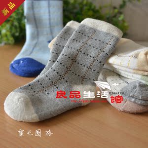 断码毛圈儿童袜子婴童小童羊毛男女童新生儿加厚冬季保暖满39包邮