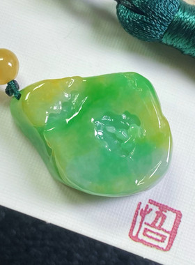 1415号天然缅甸翡翠a货老坑细糯冰黄加绿悟道原石雕包挂一图一物
