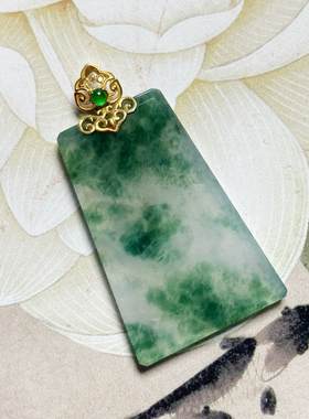 7096号18k金天然缅甸翡翠a货冰种飘绿花无事牌方牌吊坠一图一物