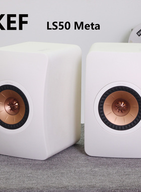 英国KEF LS50 Meta HiFi书架音箱