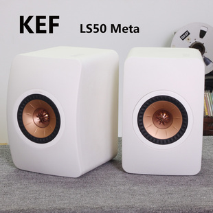 Meta HiFi书架音箱 LS50 英国KEF