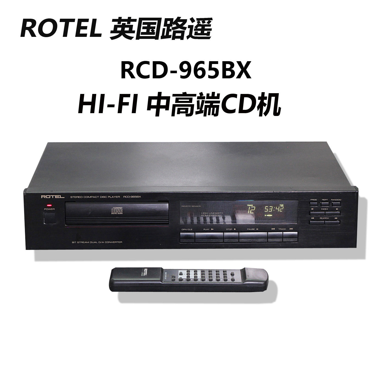 ROTEL英国路遥RCD-965BX HIFI发烧CD机