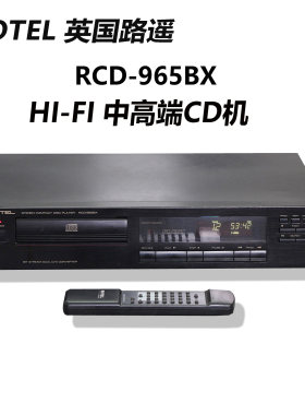 ROTEL英国路遥RCD-965BX HIFI发烧CD机
