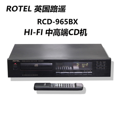ROTEL英国路遥RCD-965BX HIFI发烧CD机