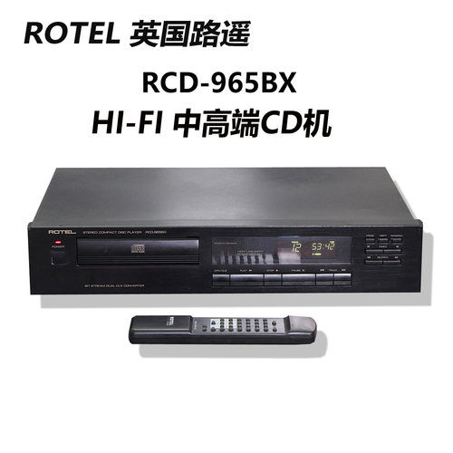 ROTEL英国路遥RCD-965BX HIFI发烧CD机