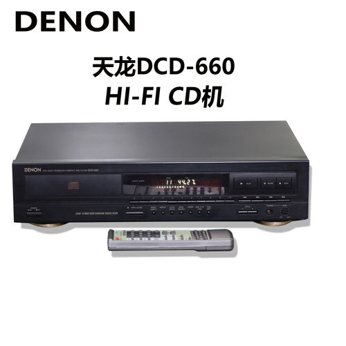 二手原装日本天龙DCD-660 CD机纯CD机