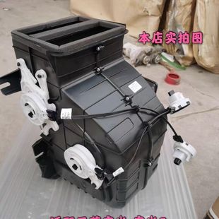总成 宏光S鼓风机总成暖风箱 适配 五菱宏光暖风机总成