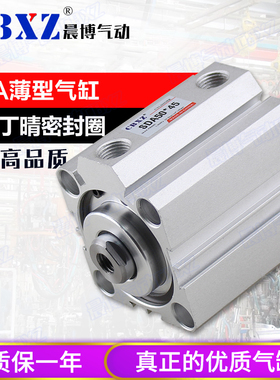 气动小型超薄型方型气缸SDA12/20/25/32/40/50/63*10/30/40-S迷你