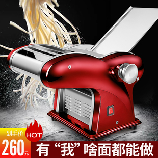 家用电动压面机全自动面条机不锈钢多功能小型切面机饺子皮机