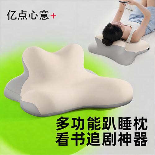 多功能趴睡枕玩手机不累神器靠垫