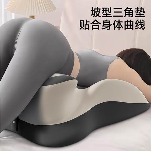 夫妻趴睡枕房事省力神器体位垫趴