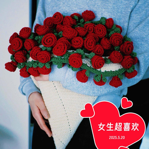 玫瑰花束毯子生日礼物送女生闺蜜