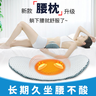 睡眠床上腰垫子护腰靠垫孕妇腰枕