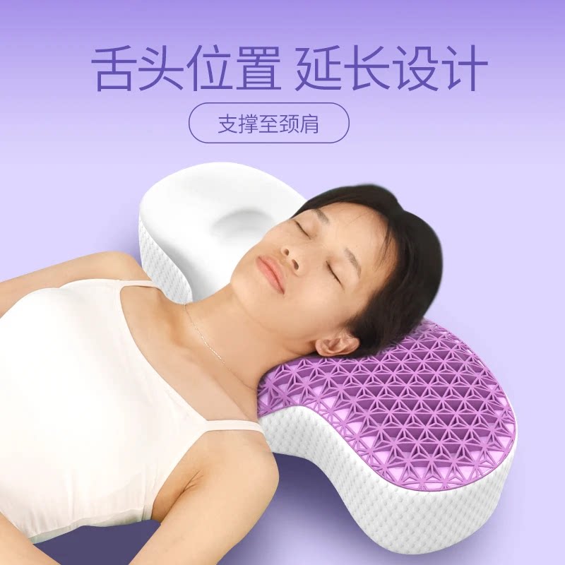 颈友颈椎枕成人蝶形记忆棉枕头芯男女助睡眠护颈慢回弹TPE青蛙枕