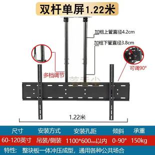 电视机吊架一拖二三高度调节商用广告机奶茶店吊顶侧装挂架60-100