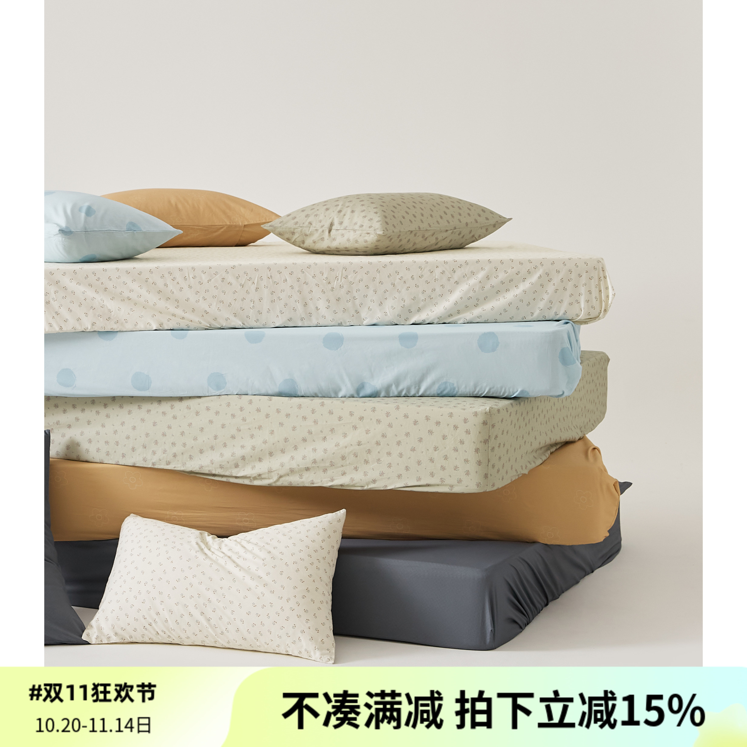 全棉单品 格子条纹撞色北欧简约碎花混搭单件床单床笠枕套纯棉1.8