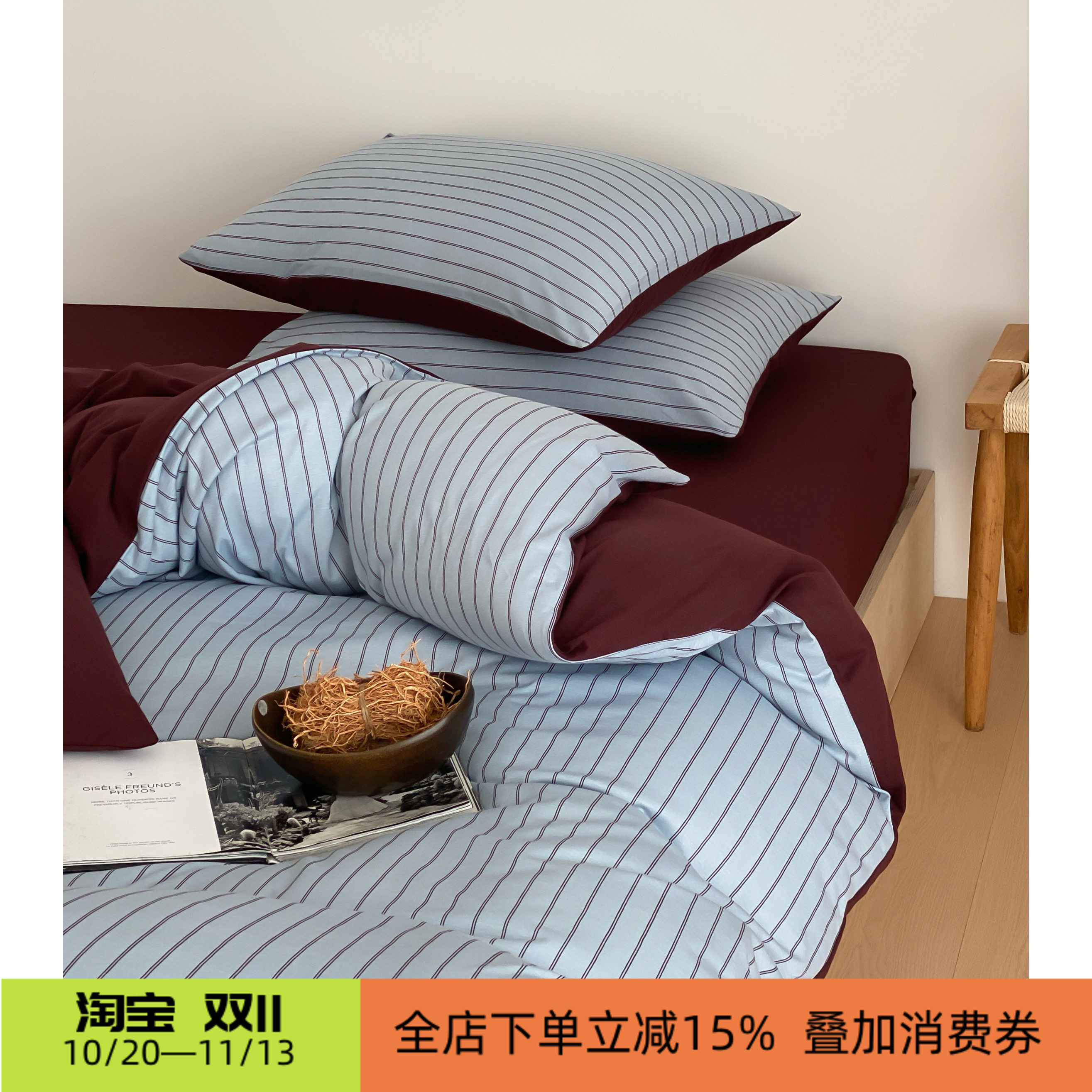 柔软针织棉全棉四件套简约条纹复古法式纯棉三件套被套床单床笠款
