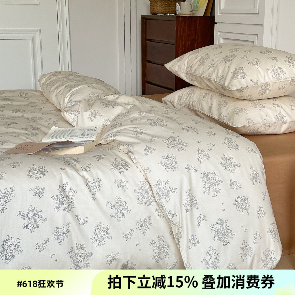 法式花朵全棉四件套 美式田园花卉纯棉三件套简约被套床单床笠1.8