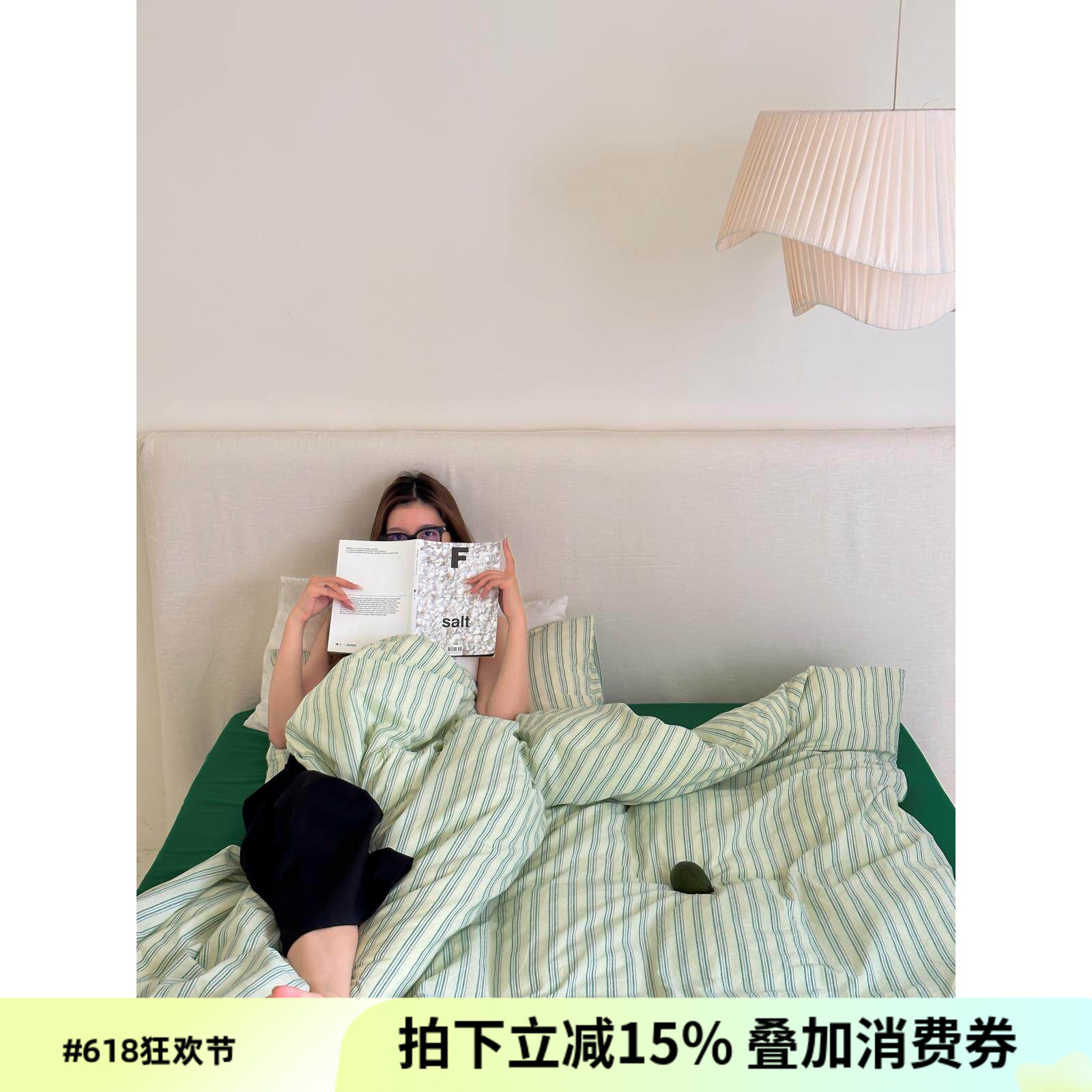 薄荷绿条纹 全棉色织水洗棉四件套北欧简约床单三件套床笠被套1.8