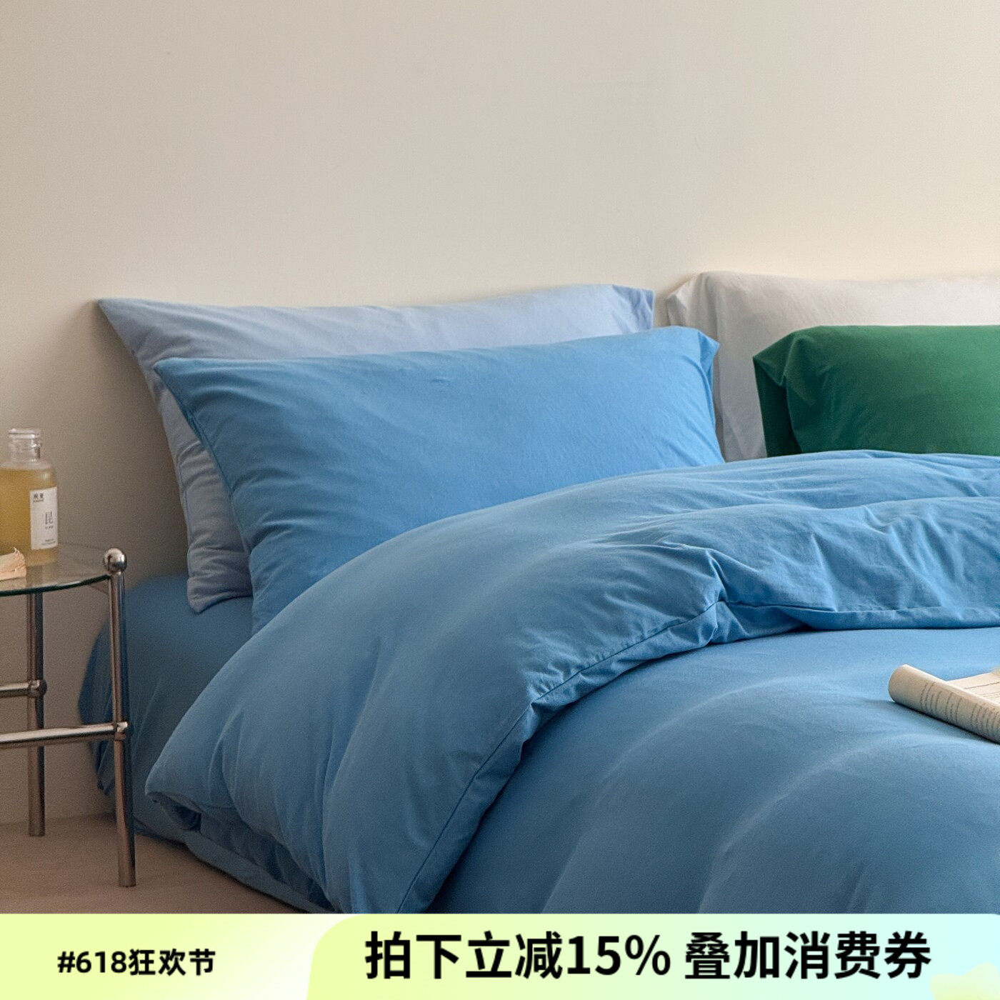 归蓝境 柔软全棉针织棉四件套撞色北欧风简约纯棉被套床单床笠1.8