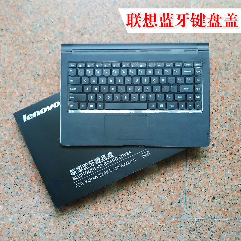 联想lenovo yoga tablet2 pro 13 10 蓝牙键盘充电bkc800 bkc900