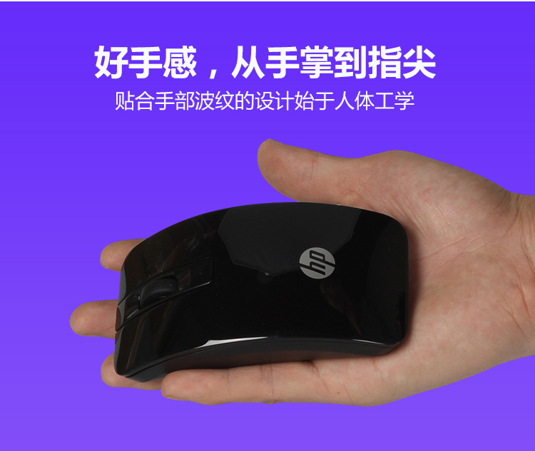 惠普原装x3000无线鼠标