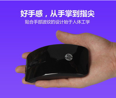惠普原装x3000无线鼠标
