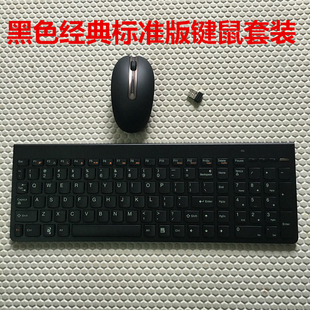 适用于联想SK8861无线多媒体2.4G超薄巧克力静音键盘鼠标键鼠套装