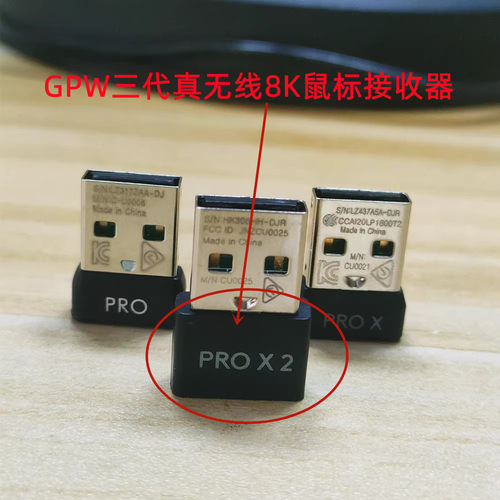全新无线键盘鼠标接收器Bolt