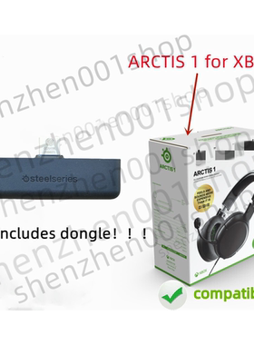 赛睿SteelSeries 寒冰1X/ Arctis 1X无线耳机接收器PC/Xbox