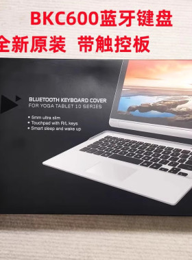 适用于联想BKC600蓝牙键盘YOGA TABLET 10触控板Win/iOS/Android