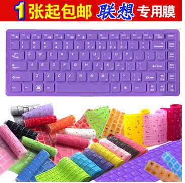 021联想键盘膜g480 g470 y410p g400 y400 g490 y480 g40 y40-70