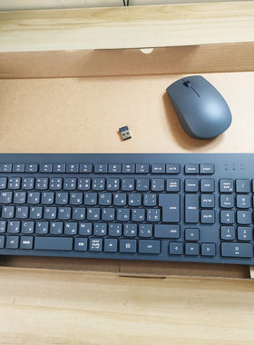 适用于联想KB203W日语无线键鼠套装笔记本台式电脑通用