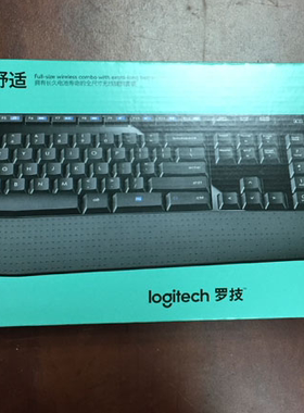 罗技无线usb接收器键鼠套装