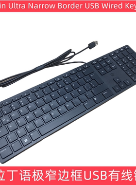 全新正品HP惠普HP 320K拉丁西班牙USB有线键盘办公通用极窄边框