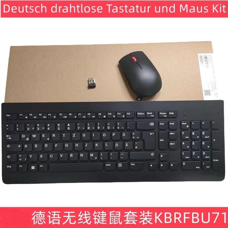 适用于联想德语德文无线键盘鼠标套装KBRFBU71笔记本台式机办公