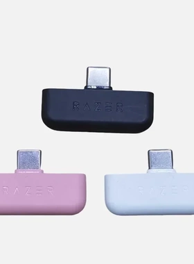 原装雷蛇Razer梭鱼X/Barracuda 2.4G/蓝牙无线耳机接收器梭鱼X