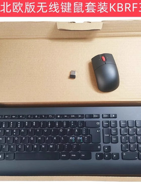 适用于联想ThinkPad北欧版无线键鼠套装KBRF3971挪威丹麦瑞典芬兰