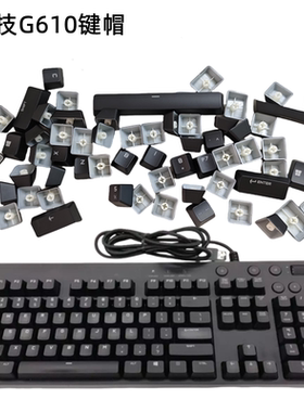 Logitech罗技G610透光键帽 机械键盘空格键帽配件可单个出售 OEM